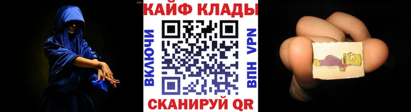 Купить закладку A-PVP  АМФЕТАМИН  МЕФ  Канабис  ГАШ  КОКАИН  Ростов