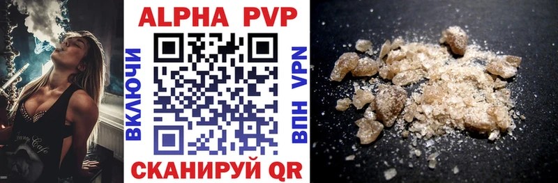 Alfa_PVP СК  Купить  Ростов 