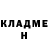 АМФЕТАМИН Розовый Darkevith