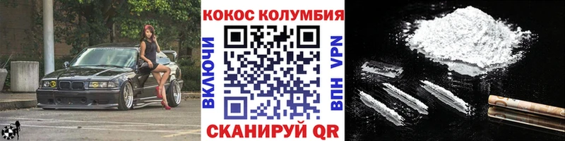 COCAIN Fish Scale  Купить  Ростов 