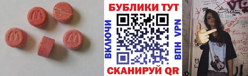 Купить где  Ростов  Ecstasy Philipp Plein 