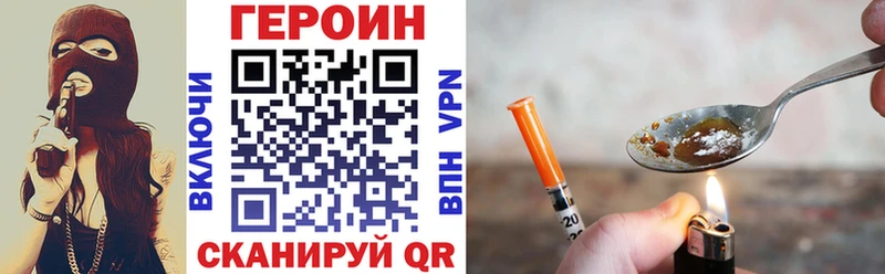 Купить где  Ростов  Героин герыч 