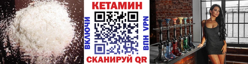 Купить закладки  Ростов  Кетамин VHQ 