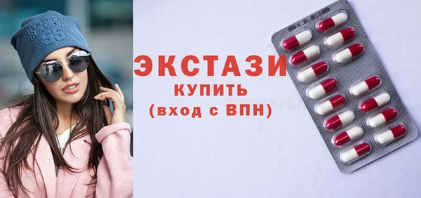 синтетический гашиш Каменка
