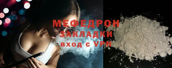 синтетический гашиш Каменка