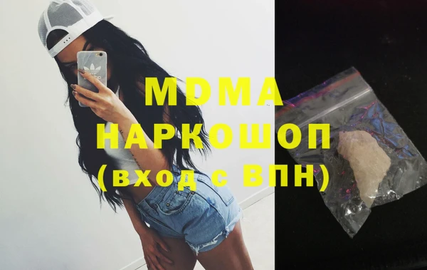 синтетический гашиш Каменка