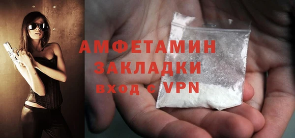 синтетический гашиш Каменка