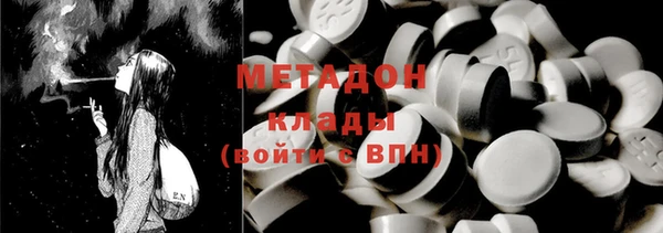 молекула духа Каменногорск
