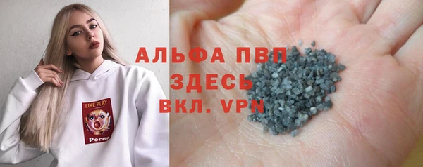 синтетический гашиш Каменка