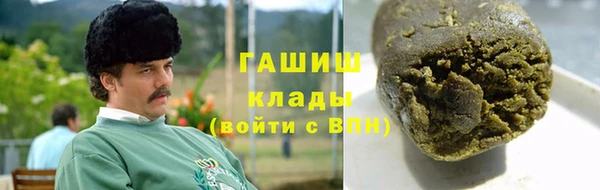 молекула духа Каменногорск