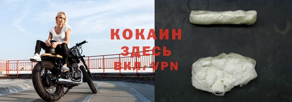не бодяженный Каменск-Шахтинский