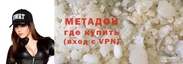 не бодяженный Каменск-Шахтинский