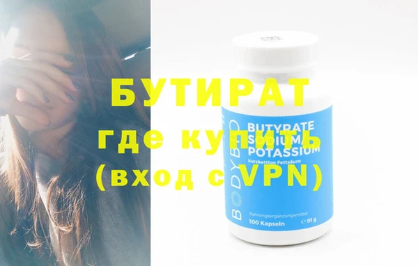не бодяженный Касимов