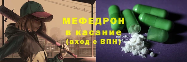 молекула духа Каменногорск