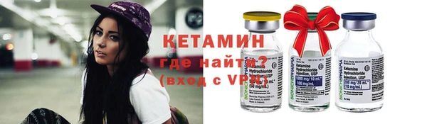 молекула духа Каменногорск