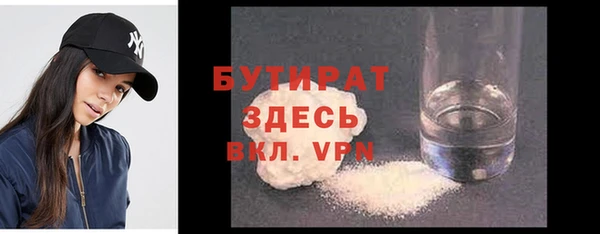 не бодяженный Каменск-Шахтинский