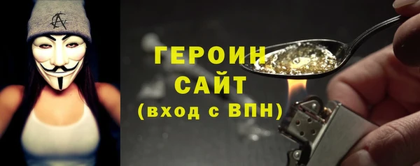 молекула духа Каменногорск