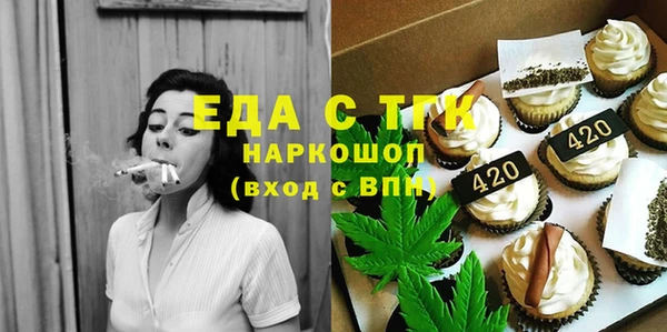 молекула духа Каменногорск