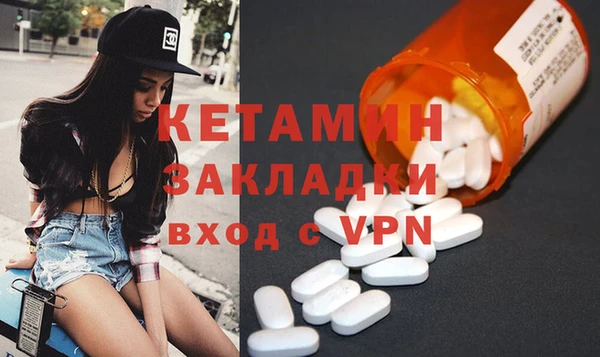 синтетический гашиш Каменка