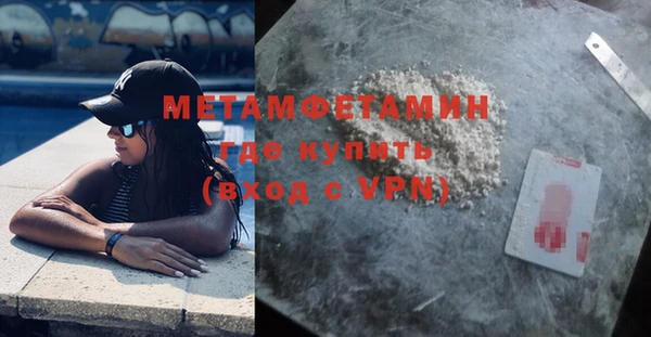 синтетический гашиш Каменка