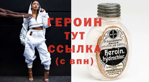 молекула духа Каменногорск