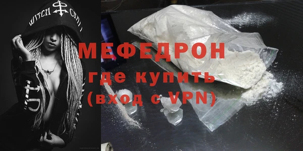 молекула духа Каменногорск