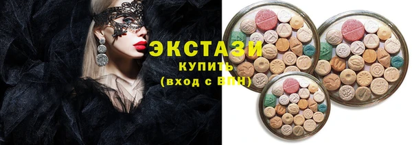 молекула духа Инсар