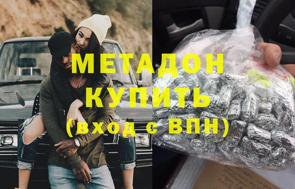 не бодяженный Каменск-Шахтинский