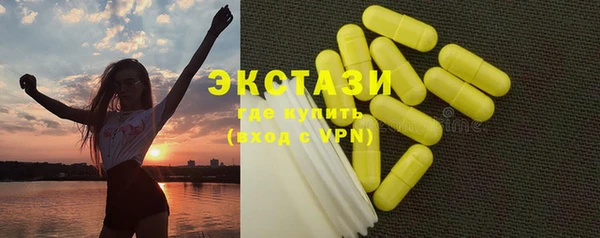 синтетический гашиш Каменка