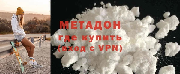 не бодяженный Каменск-Шахтинский