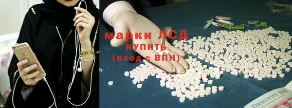 синтетический гашиш Каменка