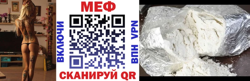 Купить  Ростов  Мефедрон mephedrone 