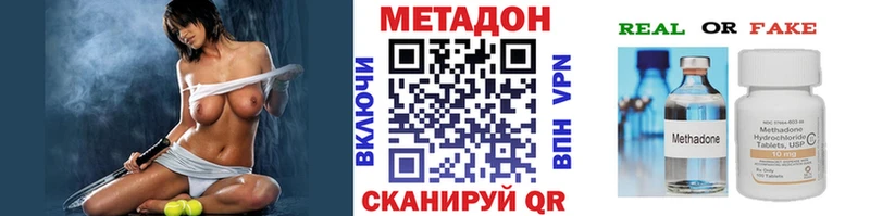 Метадон белоснежный Купить Ростов