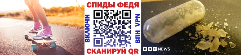 Метамфетамин Декстрометамфетамин 99.9%  Купить где  Ростов 