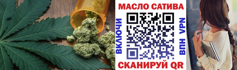 Купить где  Ростов  ТГК THC oil 